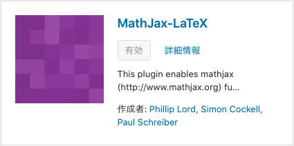 MathJax-LaTeX