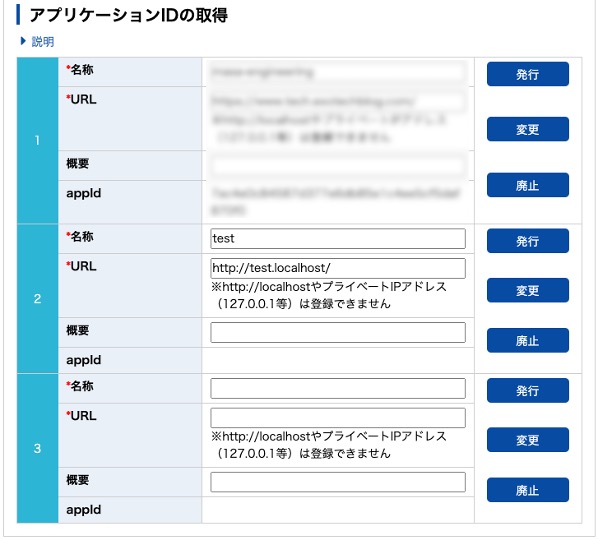 e-Stat API