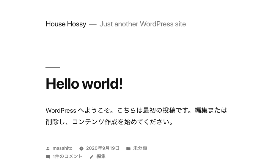 Wordpressの初期画面